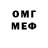 КЕТАМИН VHQ Hoda Ramzi