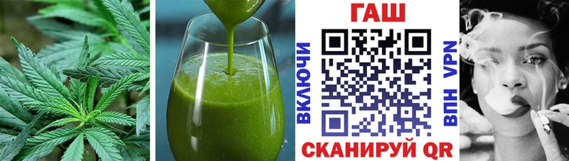 где можно купить наркотик  Хадыженск  Печенье с ТГК конопля 