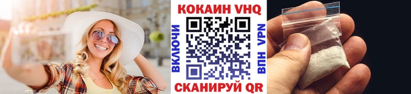 цены наркотик  OMG ONION  COCAIN Эквадор  Хадыженск 