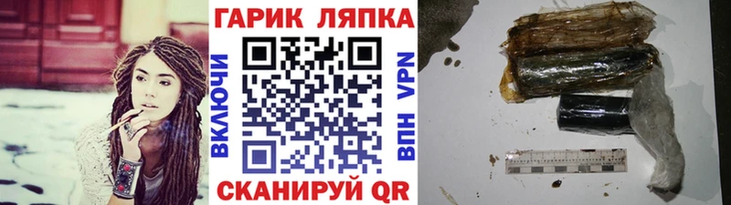 ГАШ Ice-O-Lator  Хадыженск 
