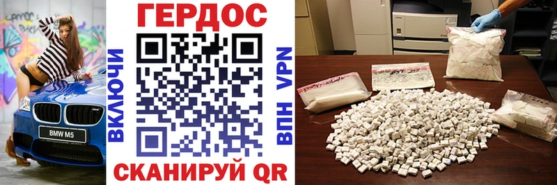 Героин Афган  как найти наркотики  Хадыженск 