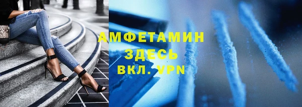 MDMA Premium VHQ Лабытнанги