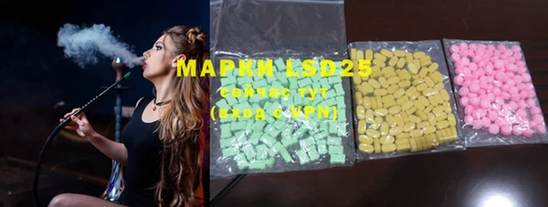 MDMA Premium VHQ Лабытнанги