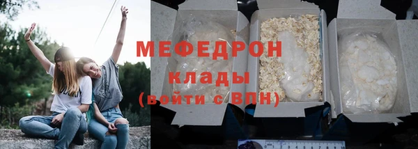 экстази Зеленодольск