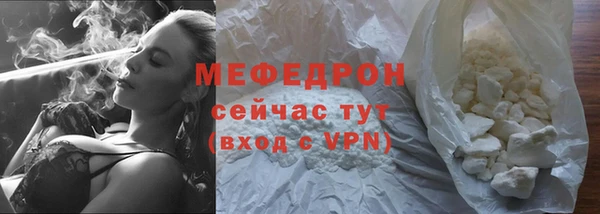 соль ск Зеленокумск