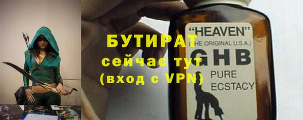 соль ск Зеленокумск