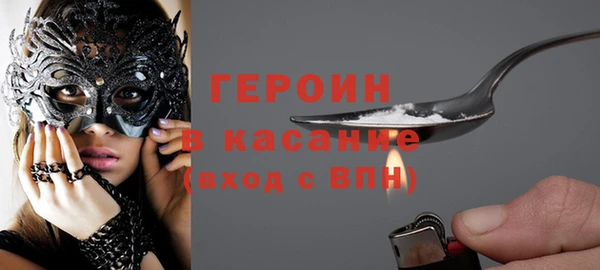 мефедрон Ладушкин