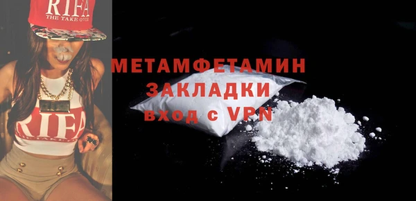 герыч Лихославль