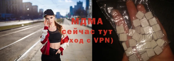 экстази Зеленодольск