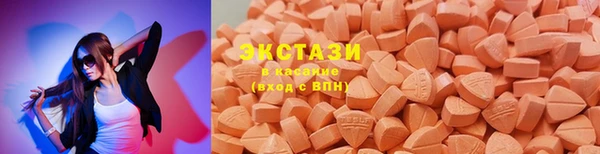 соль ск Зеленокумск