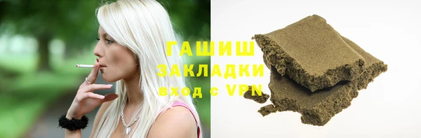экстази Зеленодольск