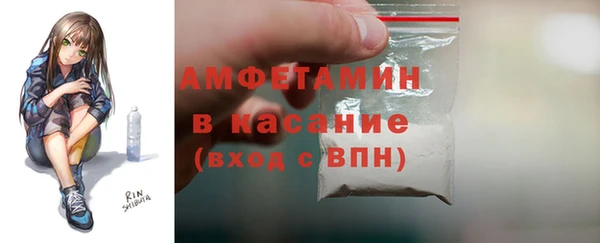 амф Лагань