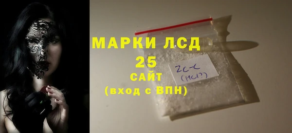 экстази Зеленодольск