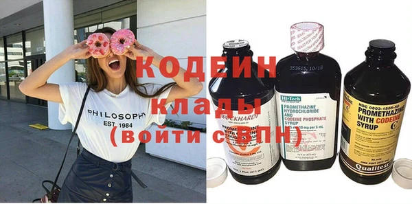 мефедрон Ладушкин