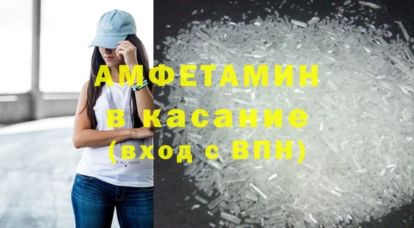 экстази Зеленодольск