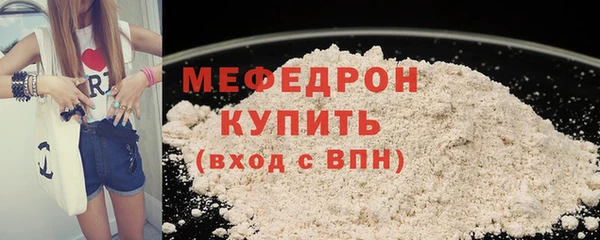 мефедрон Ладушкин