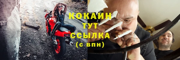 экстази Зеленодольск