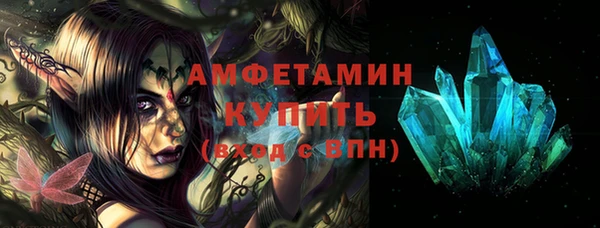 MDMA Premium VHQ Лабытнанги