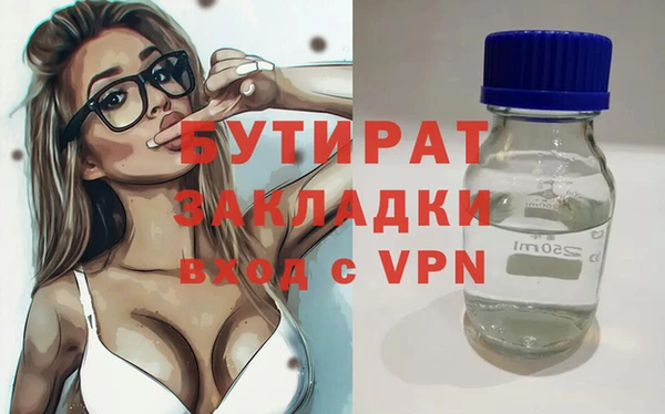 мефедрон Ладушкин
