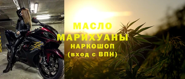 мефедрон Ладушкин
