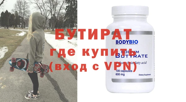 экстази Зеленодольск