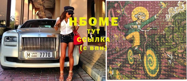 экстази Зеленодольск