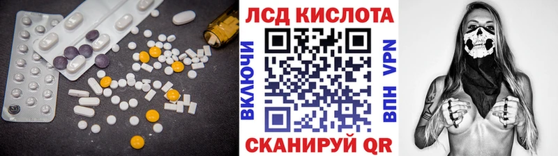 LSD-25 экстази ecstasy Хадыженск
