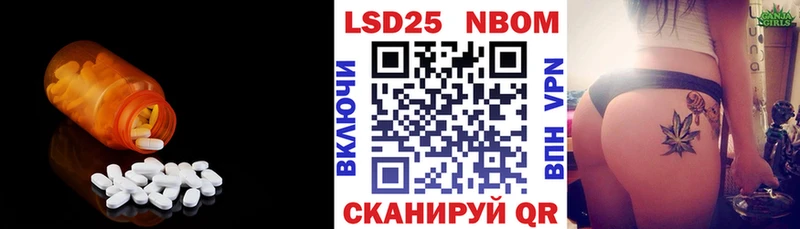 Лсд 25 экстази кислота  Хадыженск 