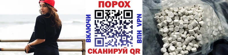 купить цена Хадыженск Первитин витя
