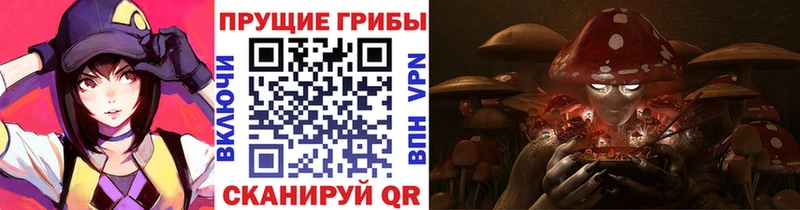 Галлюциногенные грибы Magic Shrooms  даркнет сайт  mega как зайти  Хадыженск 